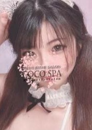 COCOSPA 莉々華-りりか