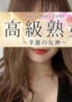 東京目黒 高級セレブ熟女 船橋・西船橋ルーム 最上