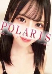 Polaris（ポラリス） 三上　ひな