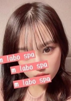 M LABO SPA 柏店（エムラボスパ） 野咲りあ