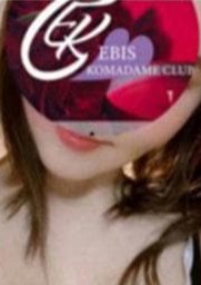 恵比寿コマダム倶楽部 横浜・関内店 当真よしみ