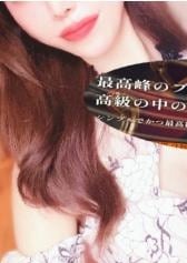 AROMA エルメス 甲府ルーム 松本　りょう