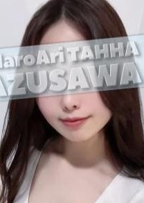 MaroAri TAHHA（マロアリ・タッハ） 八丁堀店 梓沢(あずさわ)