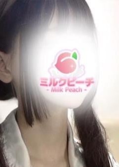 柏ミルクピーチ〜milk peach〜 柊あい
