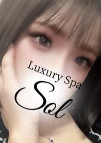 Luxury Spa SOL（ソル）府中ルーム 須田あい