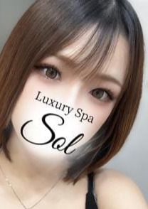 Luxury Spa SOL（ソル） 須田あい