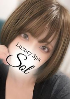 Luxury Spa SOL（ソル） 椎名える