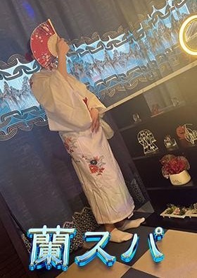 蘭スパ りかちゃん