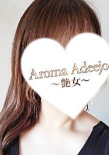 AromaAdeejo ～艶女～ 一条