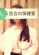 LACUS shizuoka 〜ラクス〜 百合先生