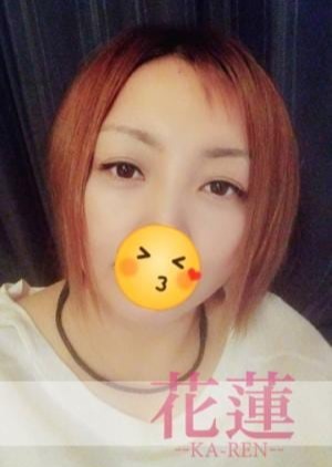 花蓮〜Karen〜 ゆきちゃん