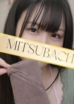 MITSUBACHI あずさ