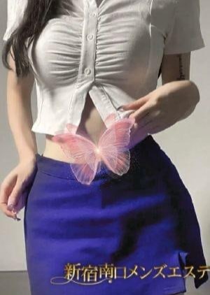 新宿南口メンズエステ 27番
