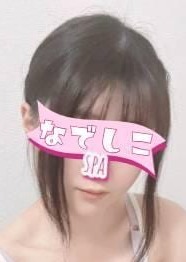 松戸人妻メンズエステ なでしこ あおい