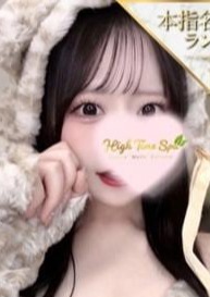 High Time Spa（ハイタイムスパ） 桃井ねね