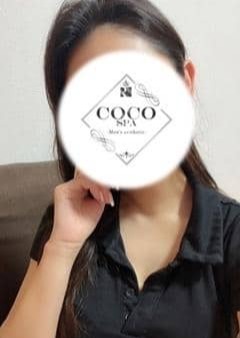 COCO SPA あこ