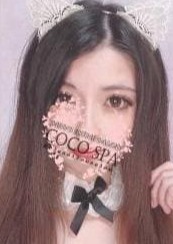 COCOSPA 南浦和Room 莉々華-りりか
