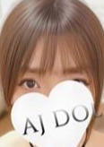 AJ DOLLS（エージェイドールズ）千葉店 赤木なつ