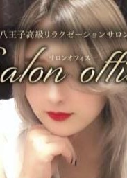 Aroma w.Lupinus（アロマルピナス） 長澤なつき