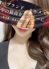 AROMA エルメス 錦糸町ルーム 小林　りさ