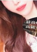 AROMA エルメス 神田ルーム 松本　りょう
