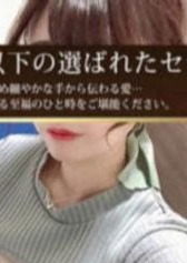 LIEN（リアン）登戸店 咲間りの