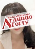 練馬アラウンドフォーティー ななみ