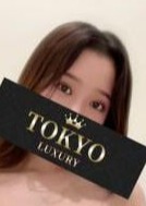 東京LUXURY 西野谷