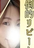 HEAVEN はるか