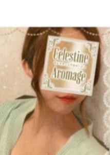 LUXEセレスティンアロマージュ 大和 四ノ宮　あすか
