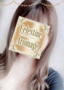 LUXEセレスティンアロマージュ 大和 伊野尾　もな