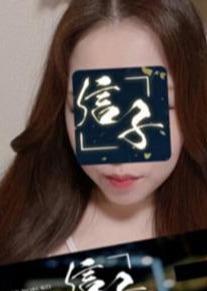 銀座セレブ 信子 葛西・西葛西ルーム 華枝みき
