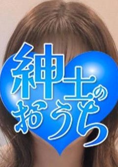 紳士のおうち 横浜ルーム 多歌子