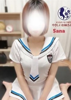 やさしいお姉さんスパ 福原 さな