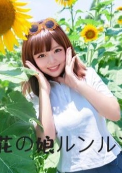 花の娘ルンルン こゆきちゃん