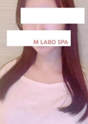M LABO SPA 柏店（エムラボスパ） 百合ほのか