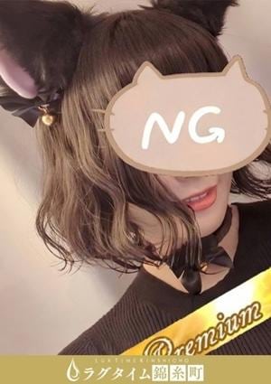 ラグタイム錦糸町～LuxuryTime～ 蓮水 ふうり