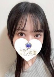 エデンの園 川口 白石あい