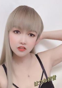 はつね〜初音 マヤ