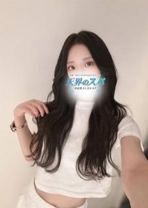 天界のスパ かりん