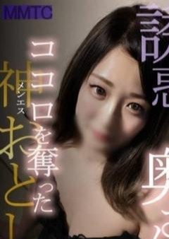 解放区 卸町店 西村　ゆうき