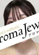 Aroma Jewels（アロマジュエルズ）五反田 卯月 うるは