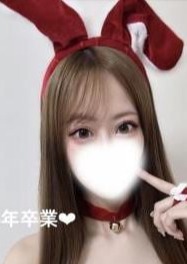 エンペラーSPA 宇都宮 姫路