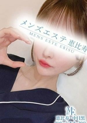 メンズエステ恵比寿・中目黒 神崎りん