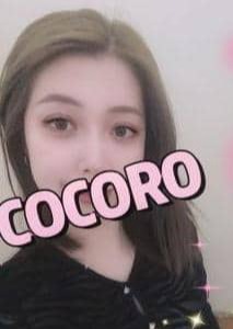 cocoro～こころ～ そら
