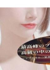 AROMA エルメス 日本橋・茅場町・人形町ルーム 林　みゆう