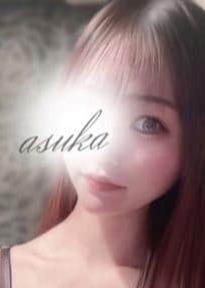 当たりSPA あすか