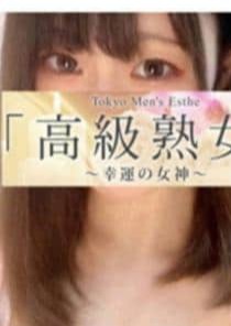 東京目黒 高級セレブ熟女 中野・東中野・中野坂上・高円寺・方南町ルーム 如月