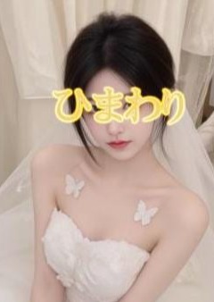 ひまわり あきちゃん