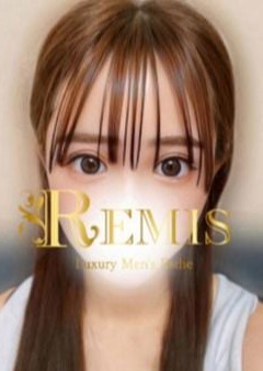 REMIS（ランス） 天道 さんご